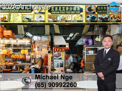 Blk 302A Anchorvale Link (Sengkang), HDB 5 Rooms #161873872
